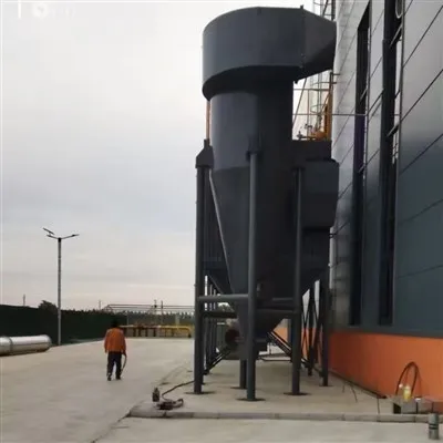 Инерционный сепаратор